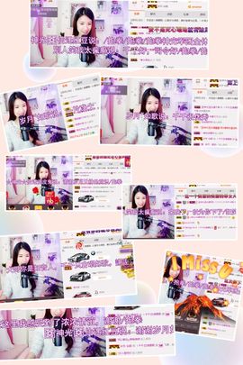 🎙千千👑紫霞殿主播照片