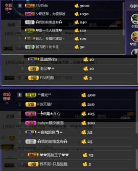 ⭐尐茜茜⭐主播照片