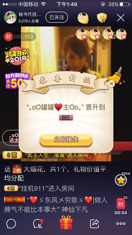 对面的老公呀主播照片