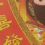 尘缘ih