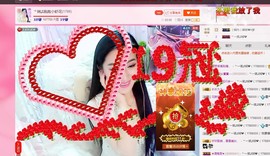 娴♫跑跑小虾花💝主播照片