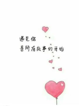 ♬默默✨小蛮宝☞🌜主播照片
