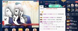 GM-A彪是个主持人主播照片