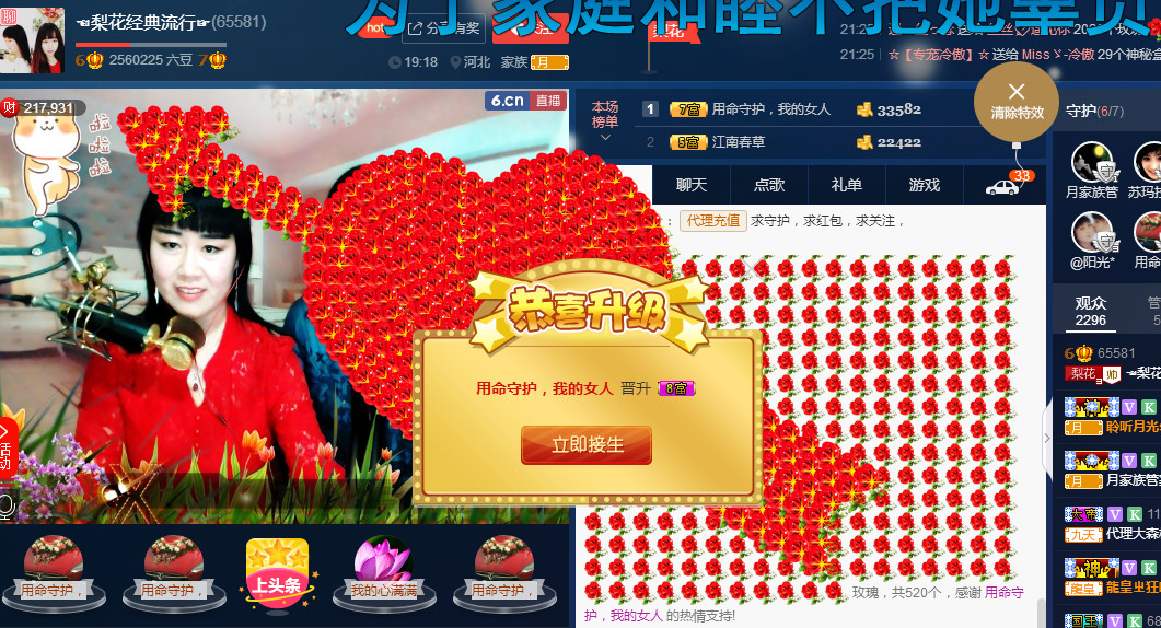 梨花不再期待的图片