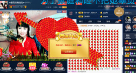 梨花不再期待主播照片