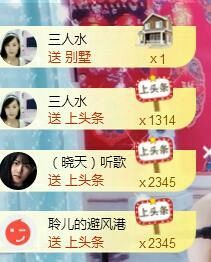 ♥楚楚♥主播照片