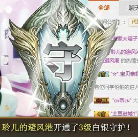 ♥楚楚♥主播照片