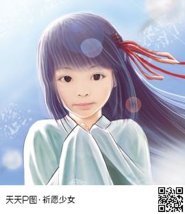 芸儿（四川幺妹儿）主播照片