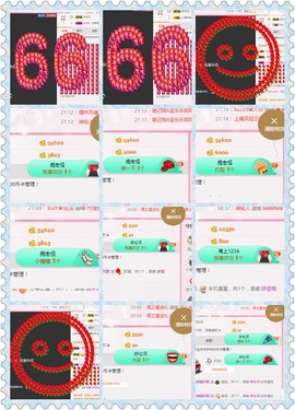 朦胧~～主播照片