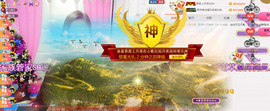 歌后阿茹娜主播照片