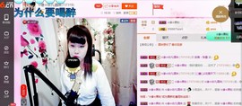 ☆缘☆酒妹主播照片