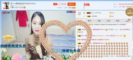 ☔红尘依梦☔主播照片