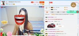 ☔红尘依梦☔主播照片
