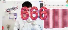 皇族阿斌-尊师皇阿玛主播照片