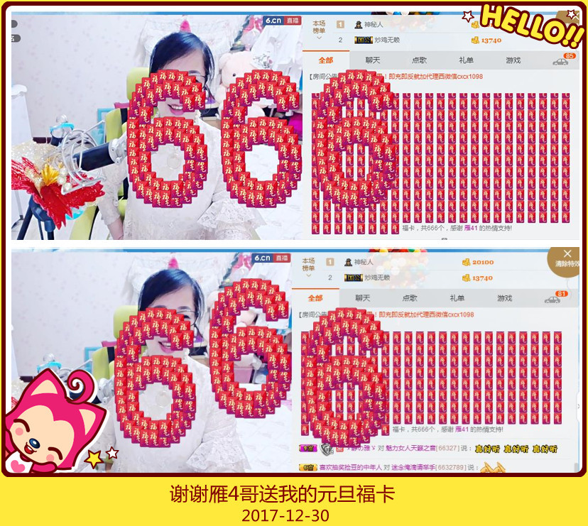 魅力女人唱民歌的图片