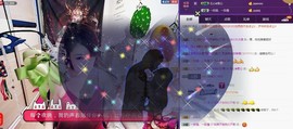 杭漂东北电台主播润主播照片