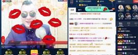 GM-A彪是个主持人主播照片