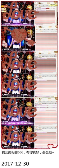 DJ21225主播照片
