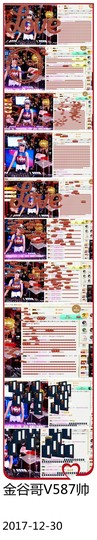 DJ21225主播照片