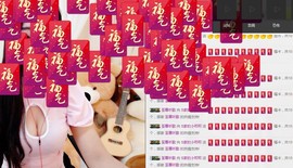 小呗电脑坏不定时播主播照片