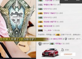 小呗电脑坏不定时播主播照片