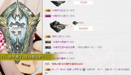 小呗电脑坏不定时播主播照片