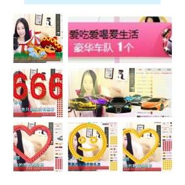 小妖❤出山主播照片