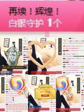 小妖❤出山主播照片