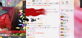 王者直播带粉主播照片