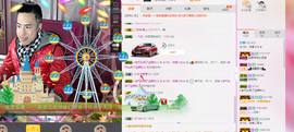 王者直播带粉主播照片