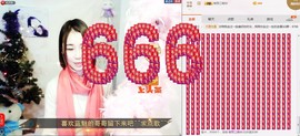 ✿蓝~魅✿主播照片