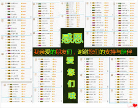陈思郦🍀听经典🍀主播照片