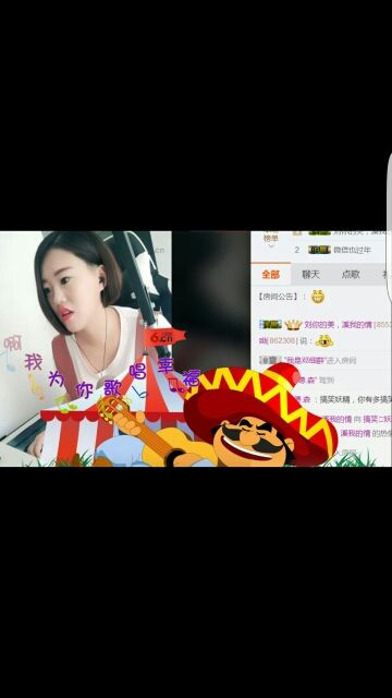 搞笑😜妖精呦的主播照片