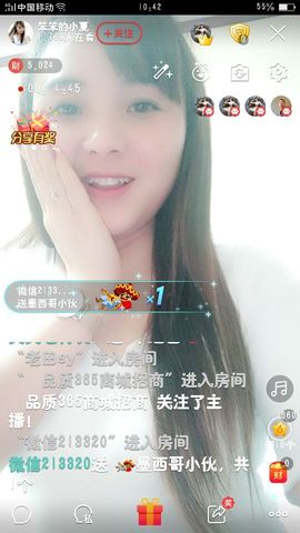 傻妞.夏雨等著妳主播照片