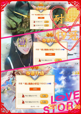 娴♫跑跑小虾花💝主播照片