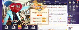 颜小北～No1主播照片