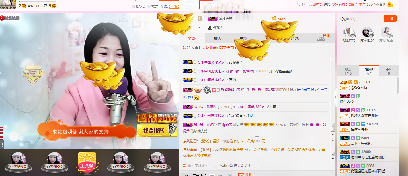 🎶琴儿🎶涅槃重生的图片