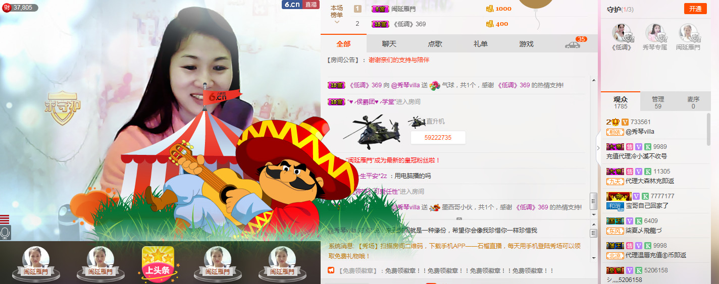 🎶琴儿🎶涅槃重生的图片