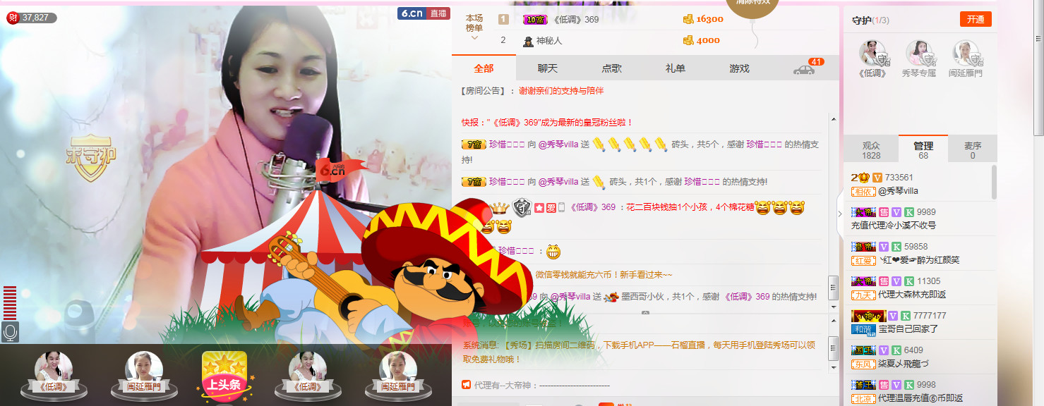 🎶琴儿🎶涅槃重生的图片