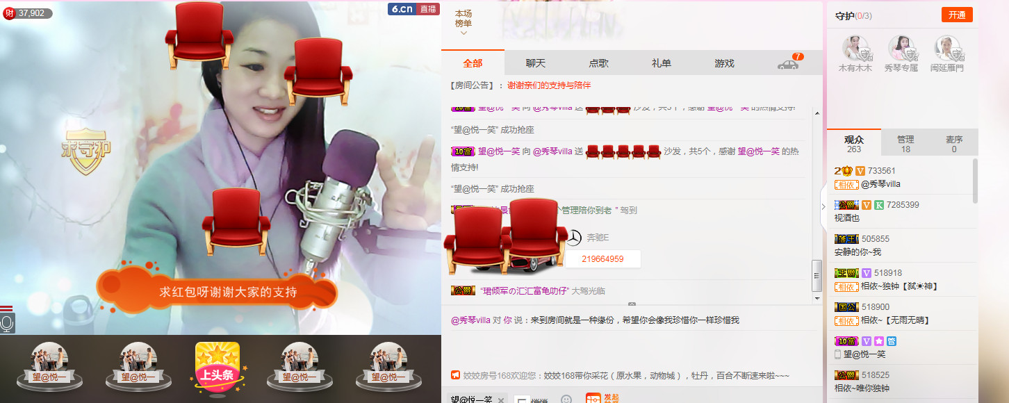 🎶琴儿🎶涅槃重生的图片
