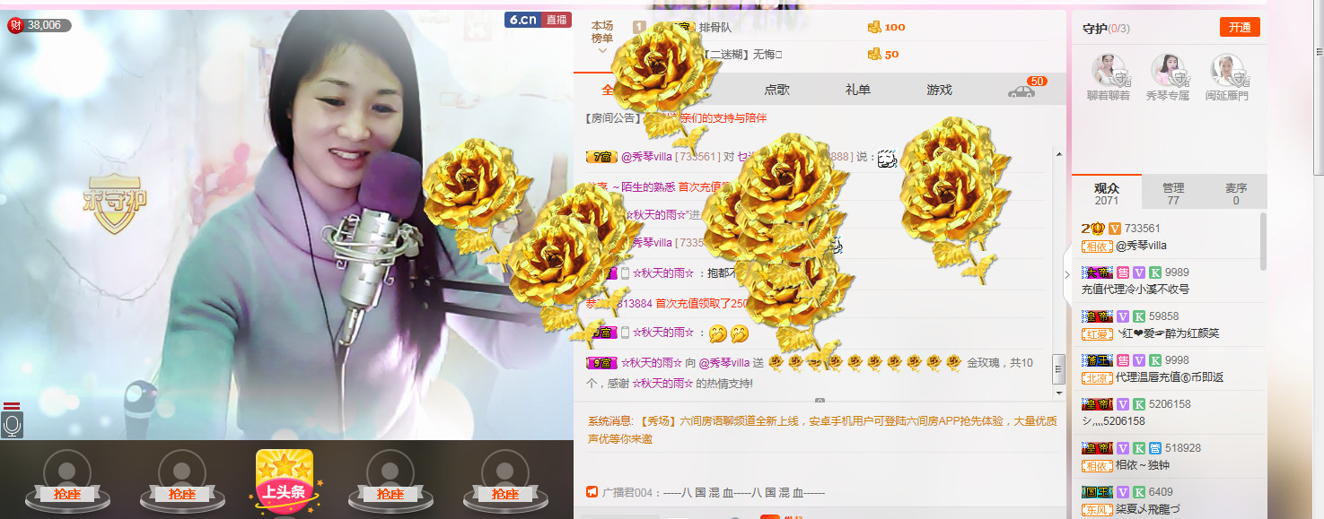 🎶琴儿🎶涅槃重生的图片