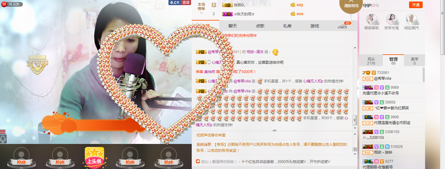 🎶琴儿🎶涅槃重生的图片