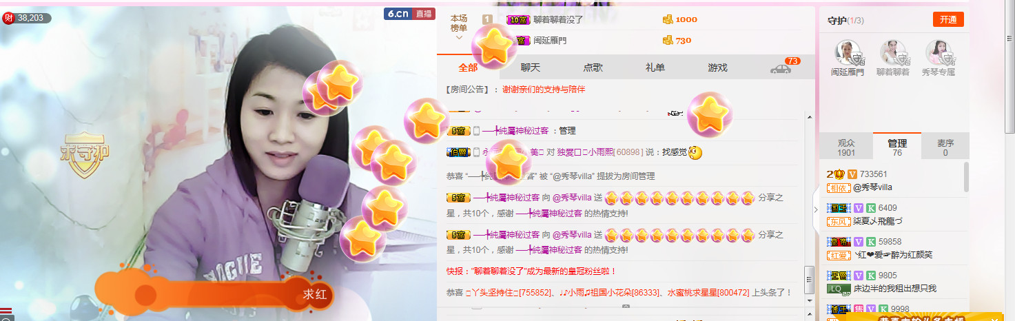 🎶幸福满满🎶的图片
