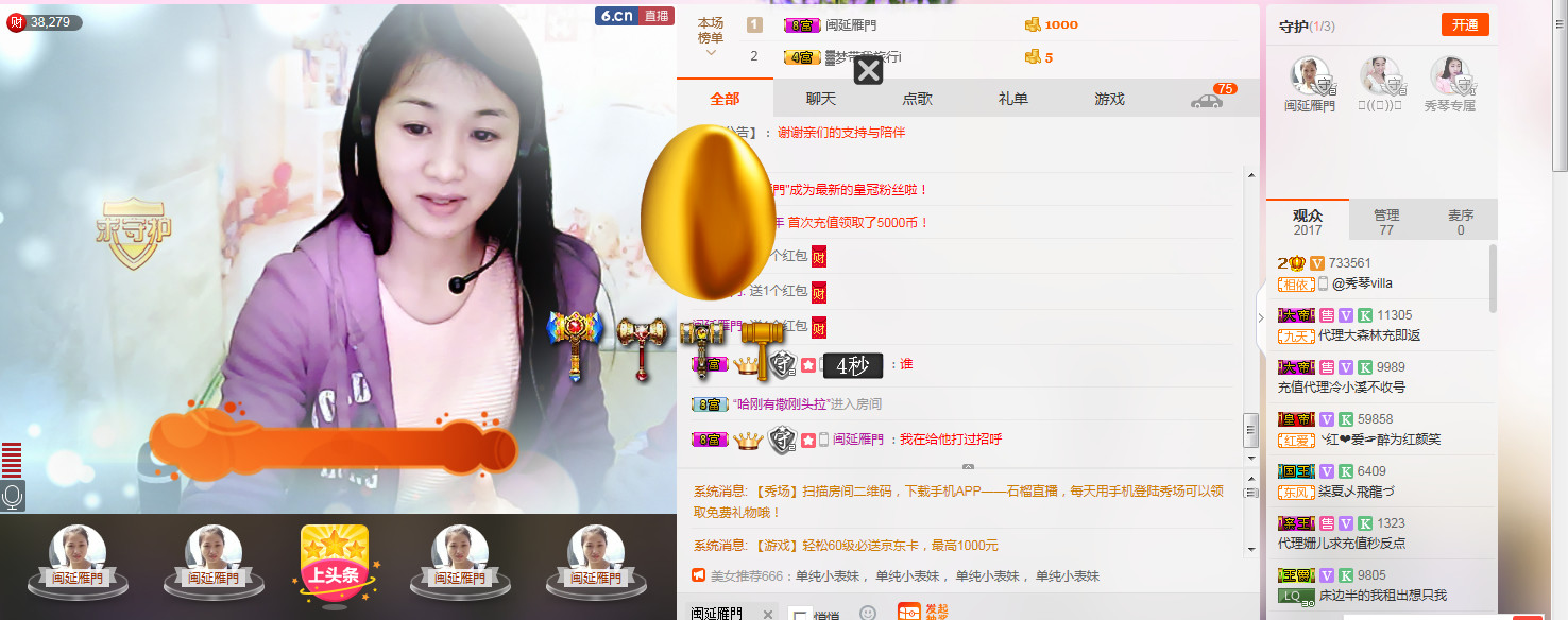 🎶幸福满满🎶的图片