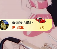 王妃😍主播照片