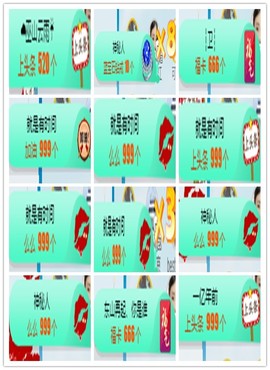 故乡111主播照片