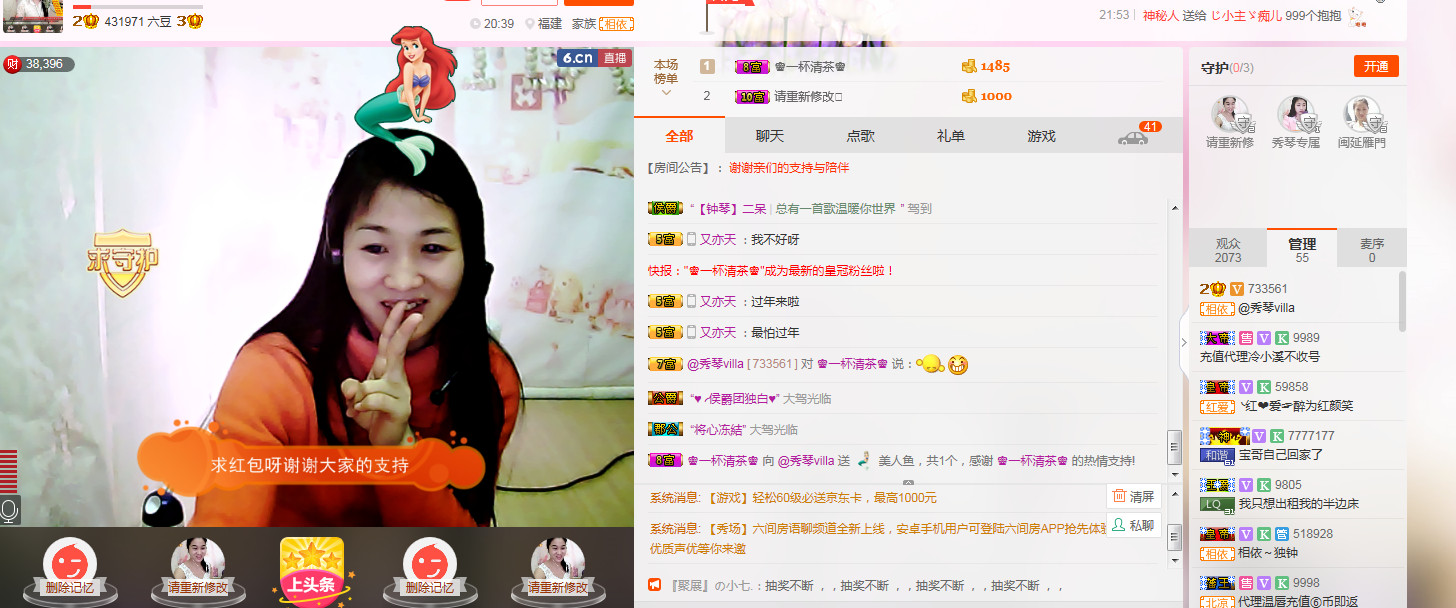 🎶幸福满满🎶的图片