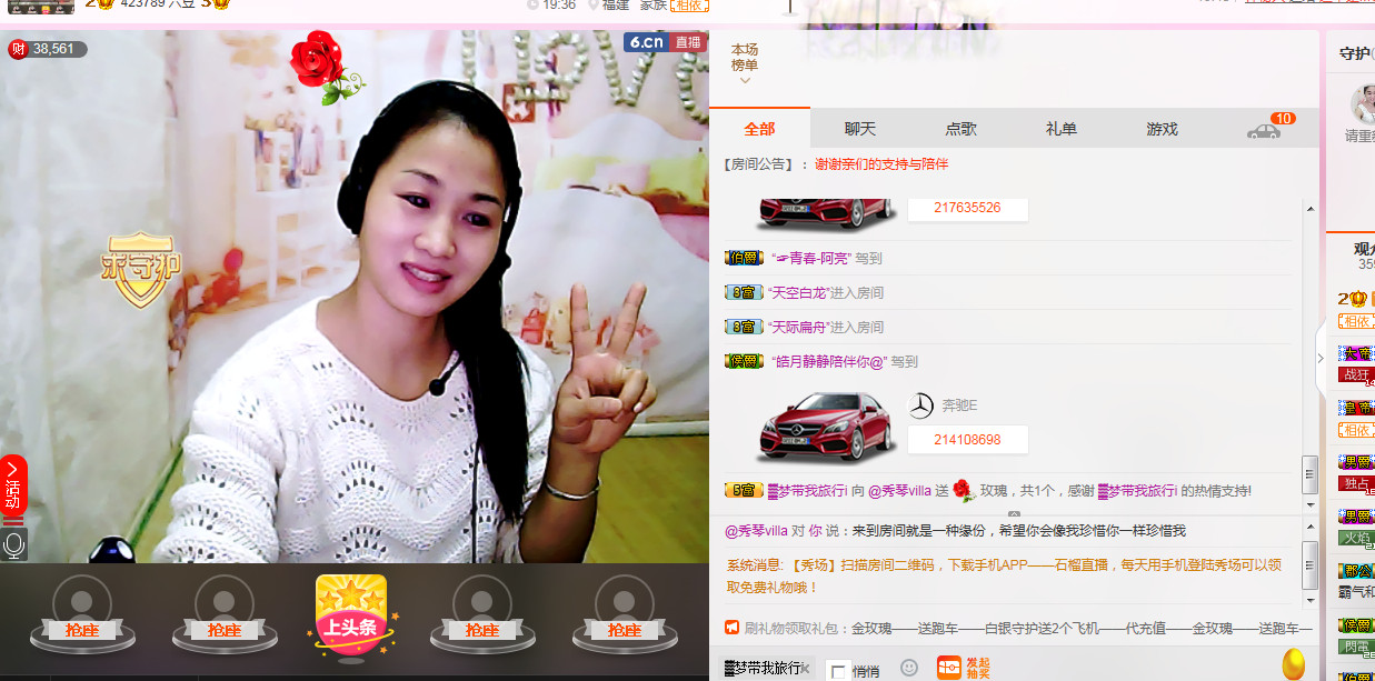 🎶幸福满满🎶的图片