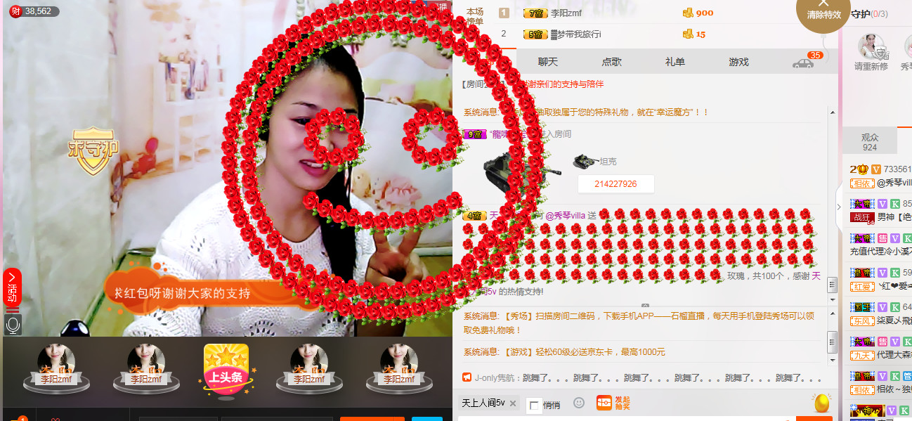 🎶幸福满满🎶的图片