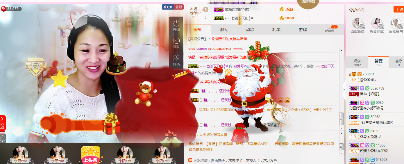 🎶幸福满满🎶的图片